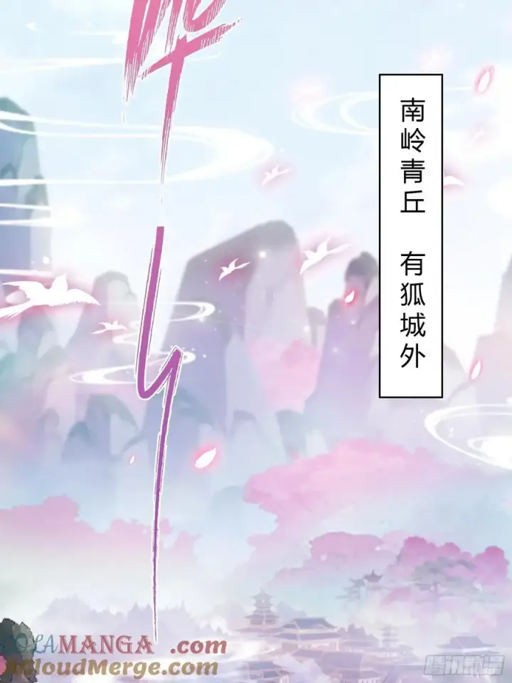《原来我早就无敌了》第209话 涂十三回娘家！图37