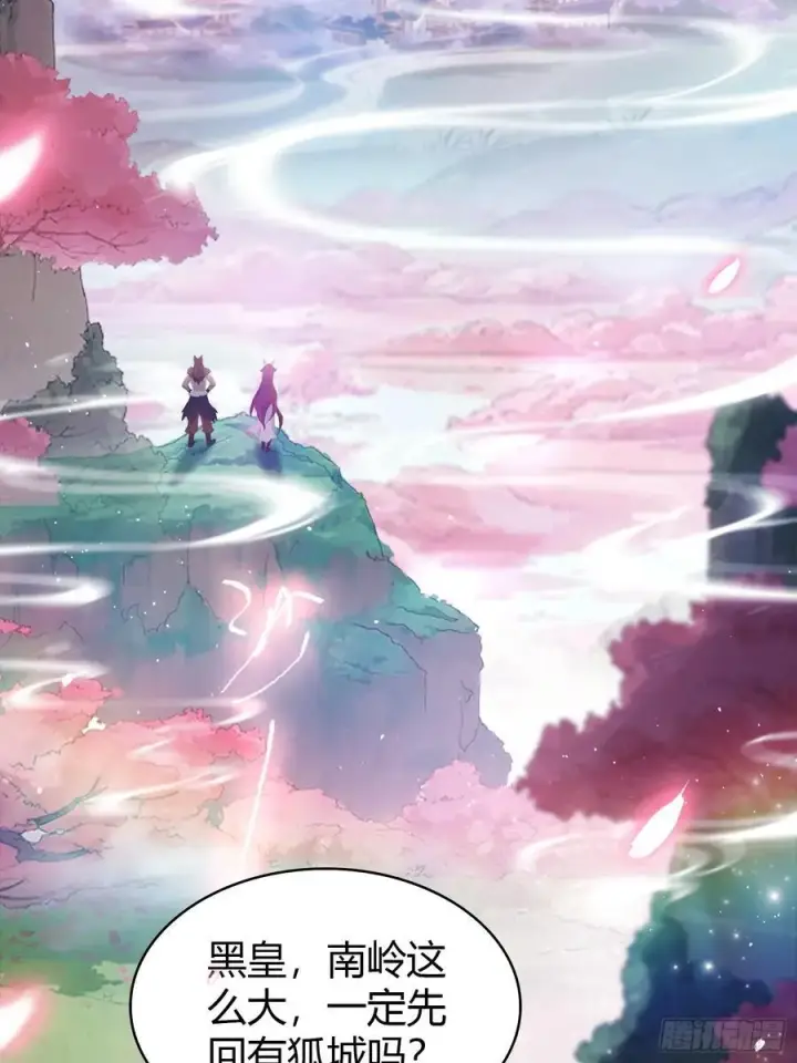 《原来我早就无敌了》第209话 涂十三回娘家！图38