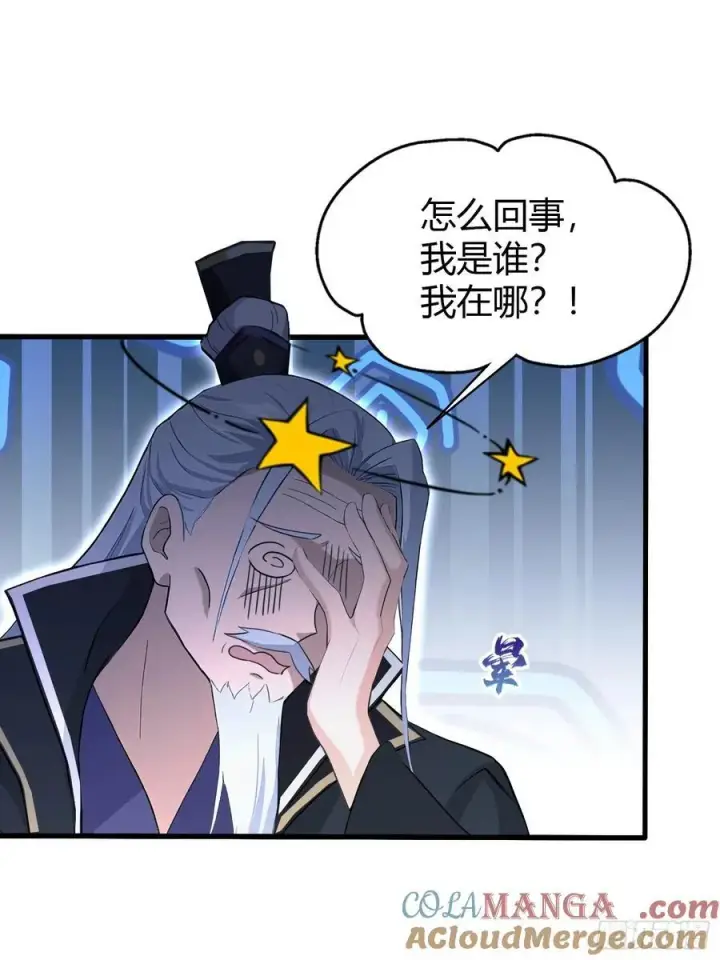 《原来我早就无敌了》第209话 涂十三回娘家！图4