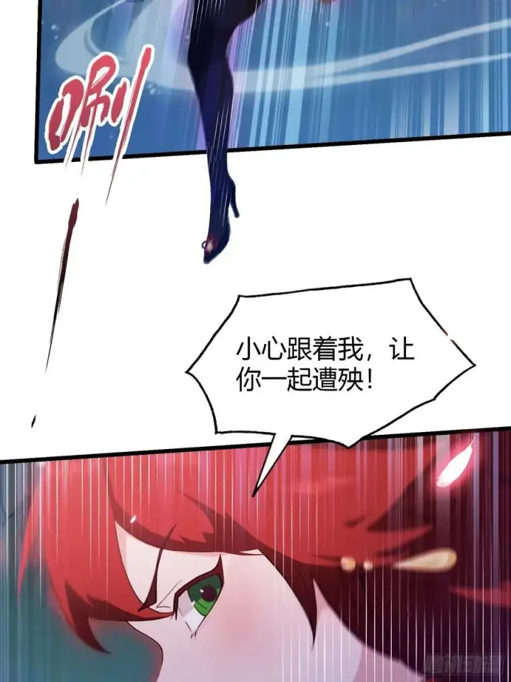 《原来我早就无敌了》第209话 涂十三回娘家！图44