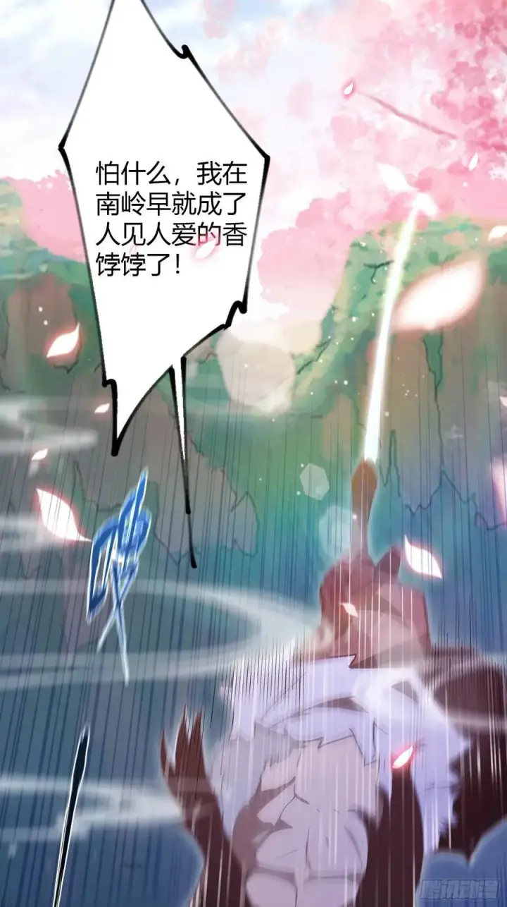 《原来我早就无敌了》第209话 涂十三回娘家！图47
