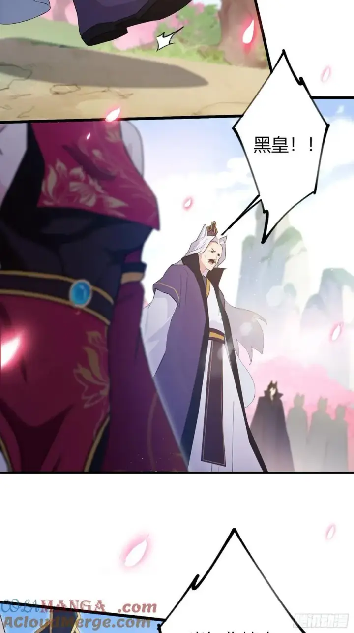《原来我早就无敌了》第210话 放过这对反骨仔？图10