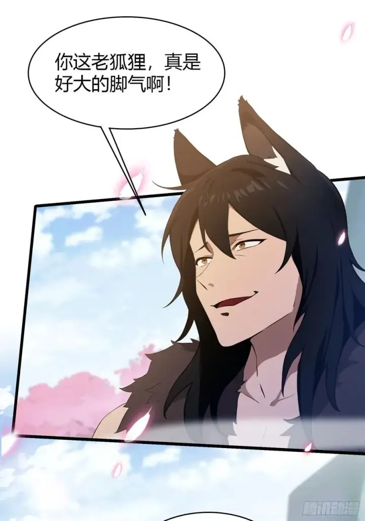 《原来我早就无敌了》第210话 放过这对反骨仔？图20