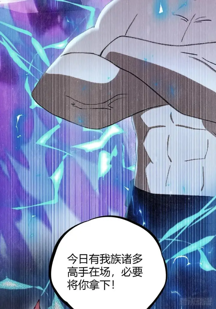《原来我早就无敌了》第210话 放过这对反骨仔？图26