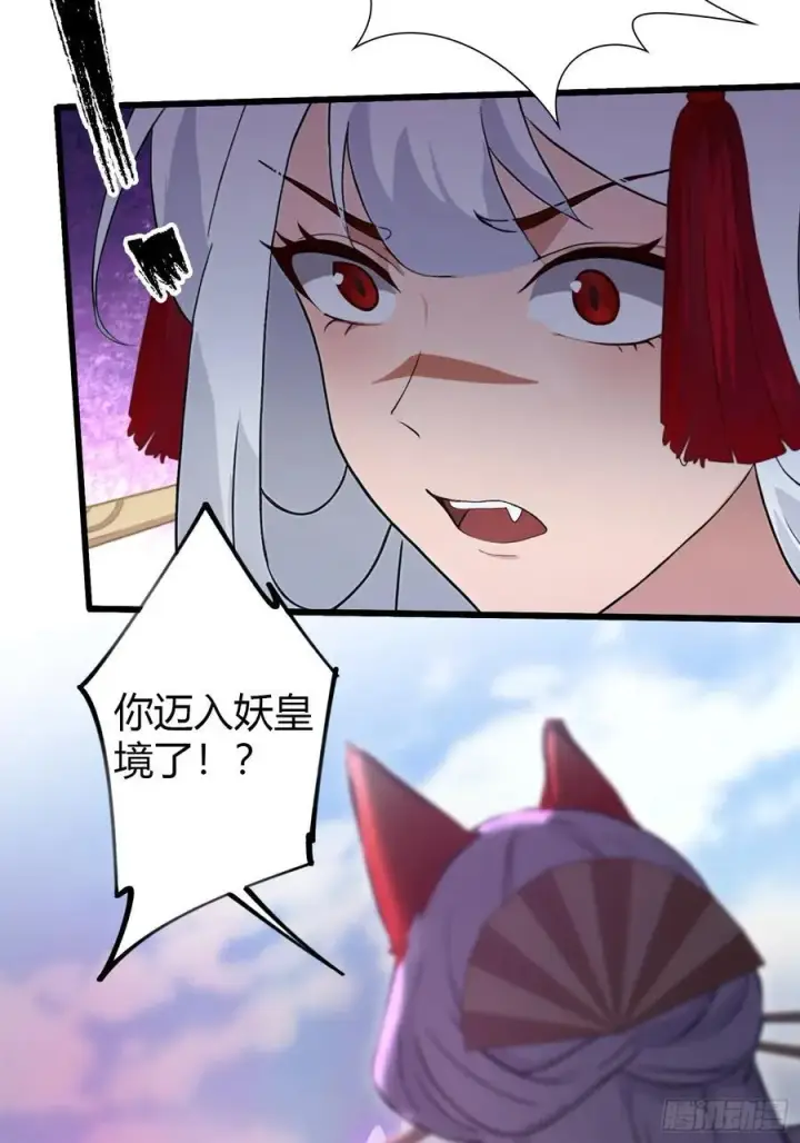 《原来我早就无敌了》第210话 放过这对反骨仔？图33