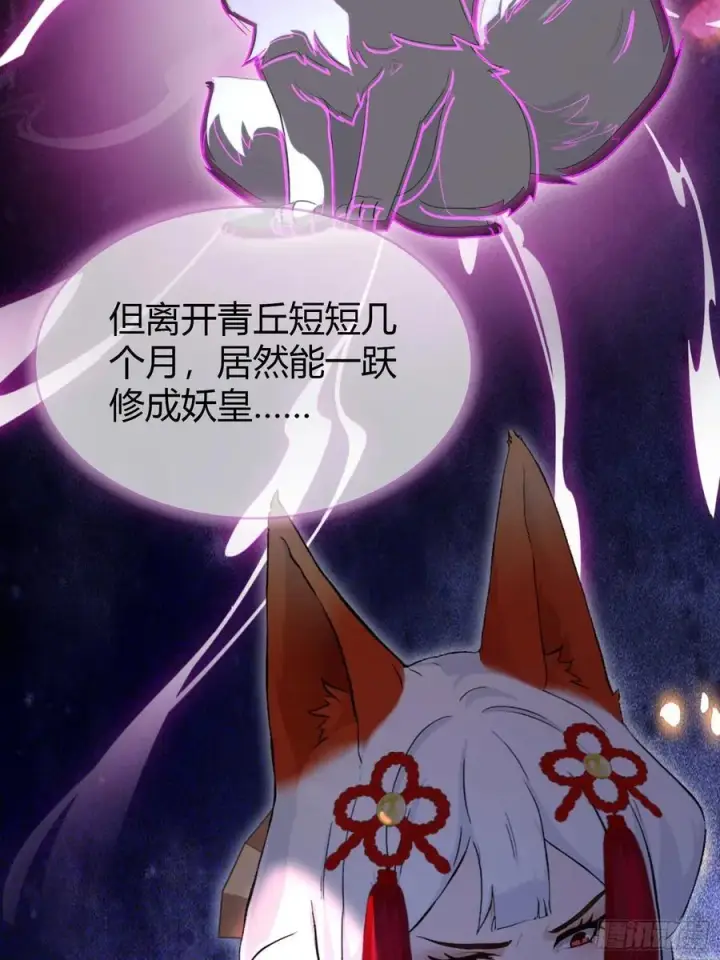 《原来我早就无敌了》第210话 放过这对反骨仔？图39