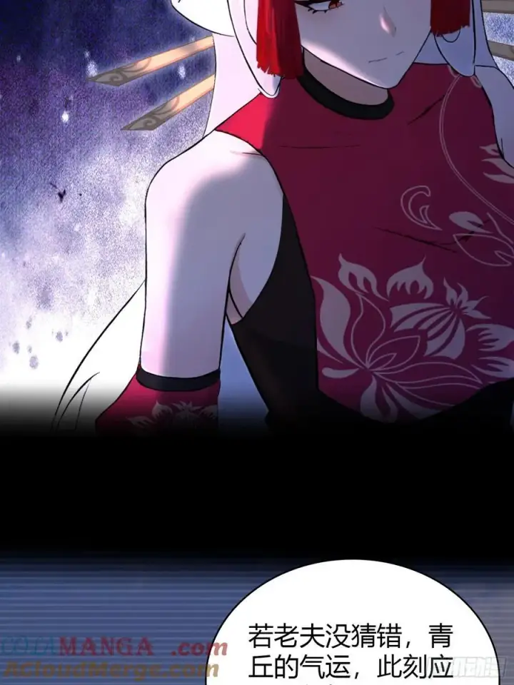 《原来我早就无敌了》第210话 放过这对反骨仔？图40