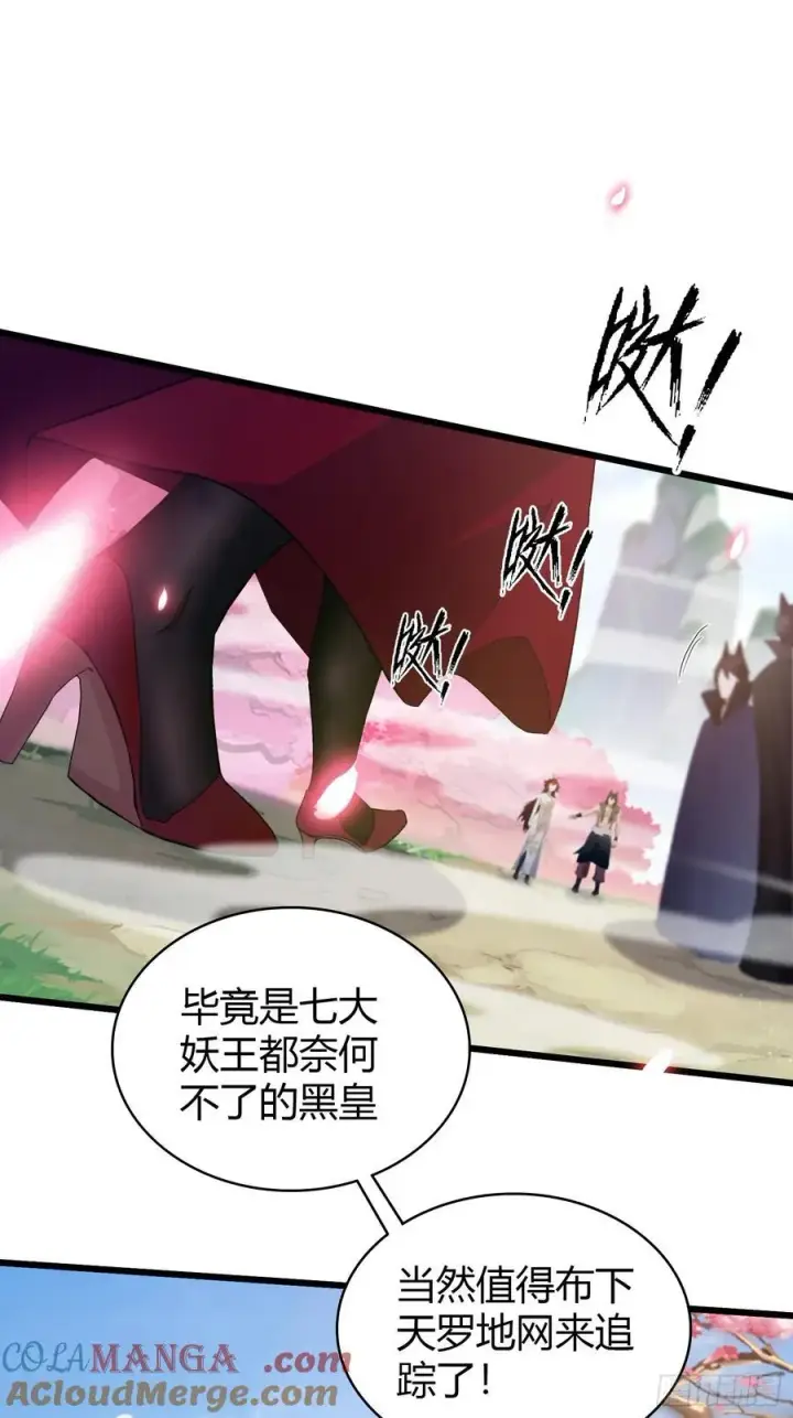 《原来我早就无敌了》第210话 放过这对反骨仔？图7