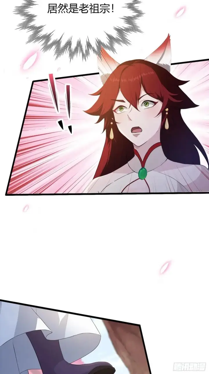 《原来我早就无敌了》第210话 放过这对反骨仔？图9