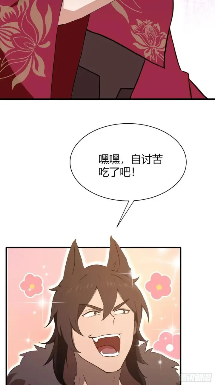《原来我早就无敌了》第211话 腋来香攻击！图22