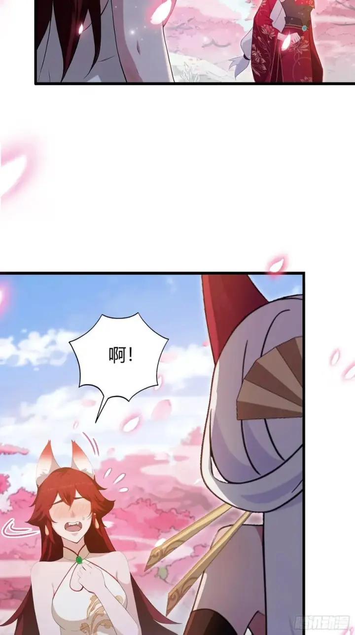 《原来我早就无敌了》第213话 补药哇叶先生！图27