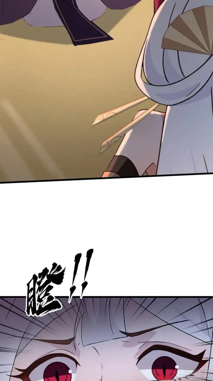 《原来我早就无敌了》第213话 补药哇叶先生！图6