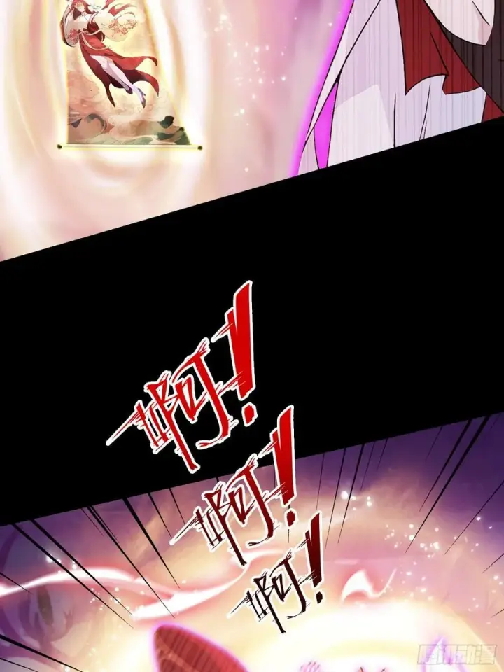 《原来我早就无敌了》第214话 狐狐类卿？图42