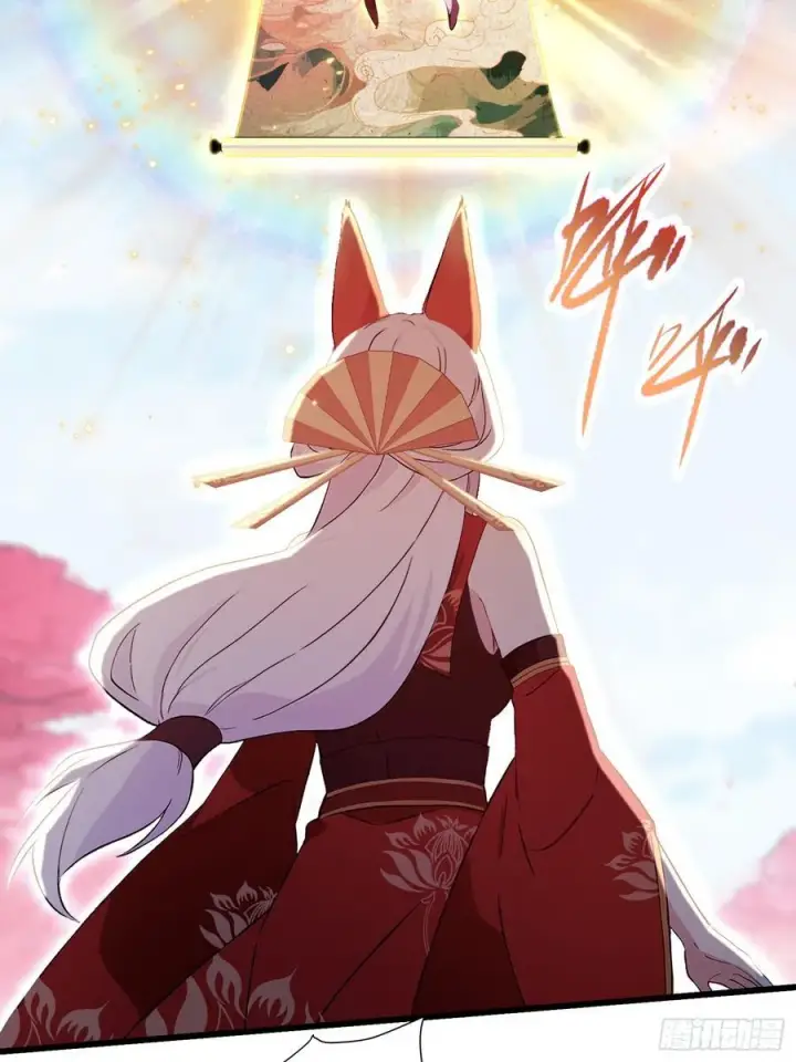 《原来我早就无敌了》第214话 狐狐类卿？图8
