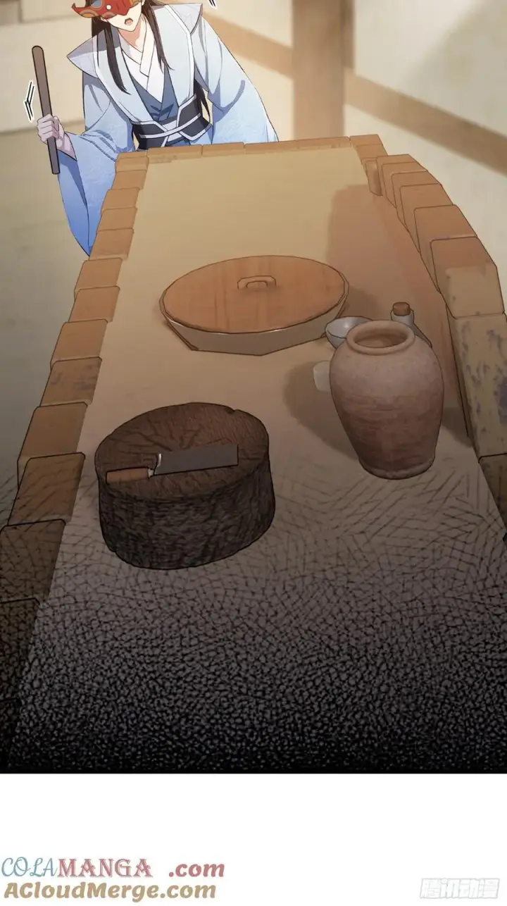 《原来我早就无敌了》第215话 是武松，我们有救了图13