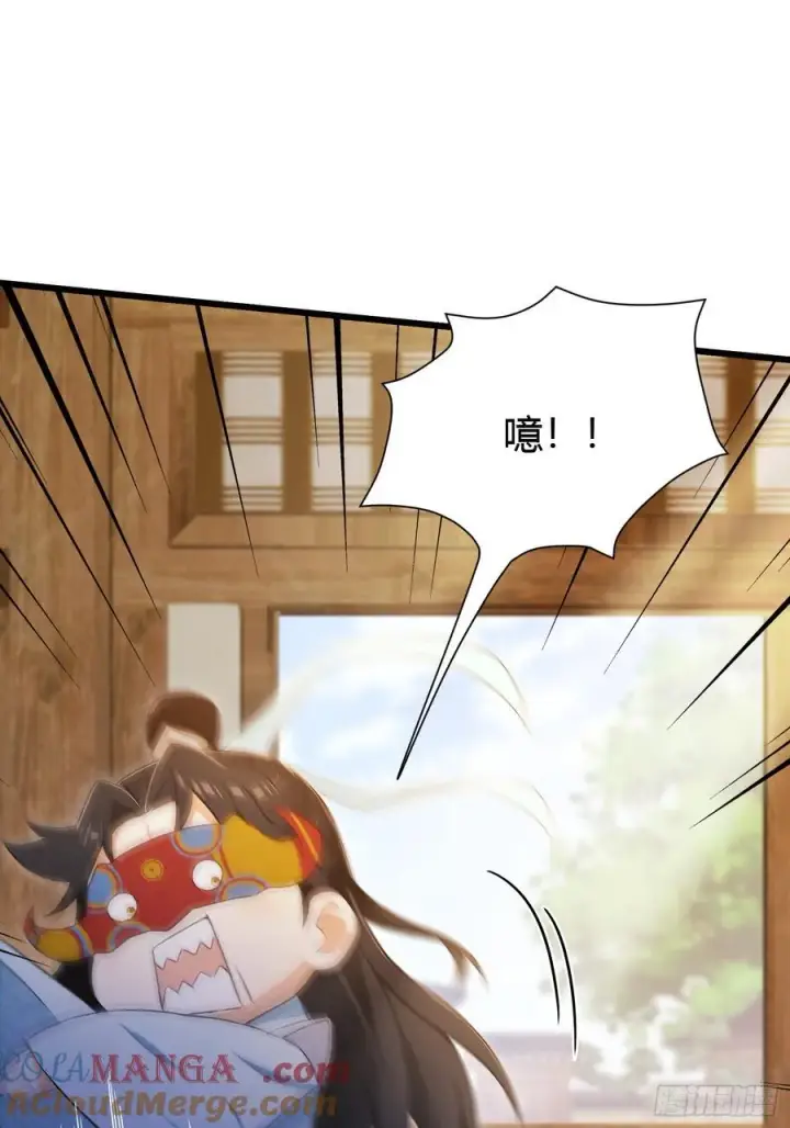 《原来我早就无敌了》第215话 是武松，我们有救了图22