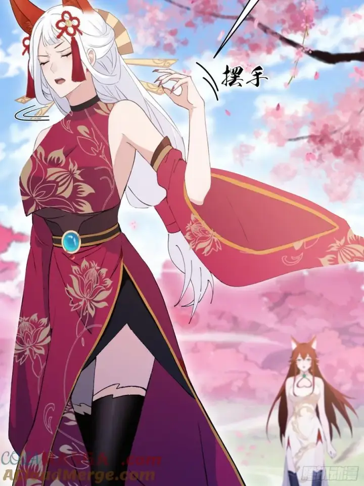 《原来我早就无敌了》第215话 是武松，我们有救了图40