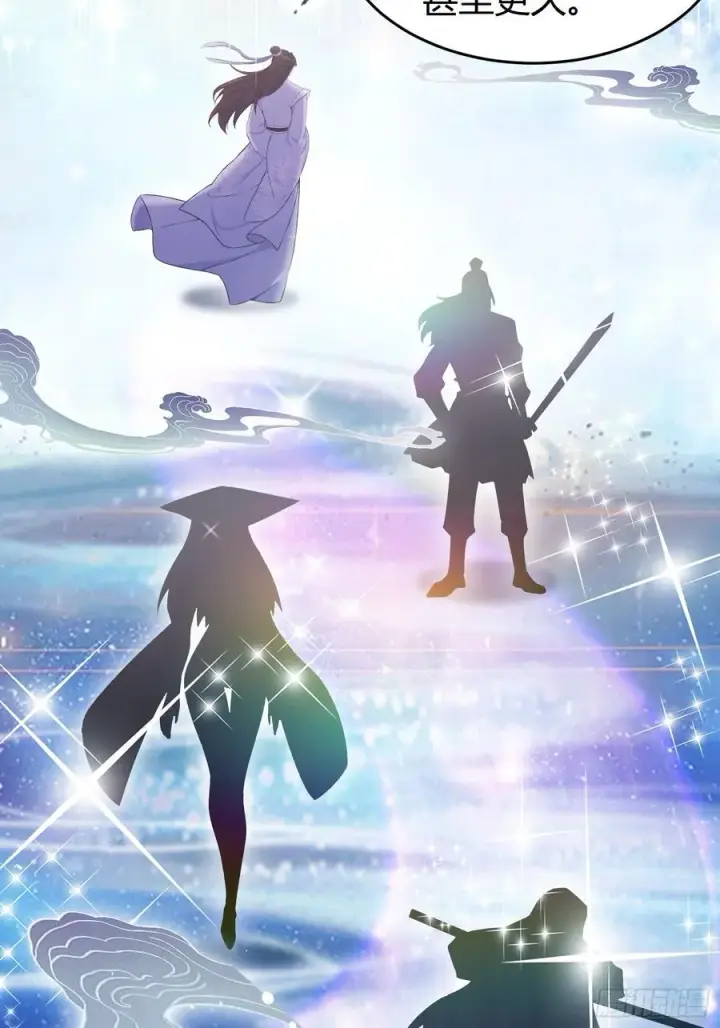 《原来我早就无敌了》第216话 冥焰大爷爷？那咋啦图11