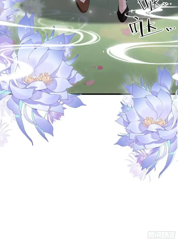 《原来我早就无敌了》第216话 冥焰大爷爷？那咋啦图20