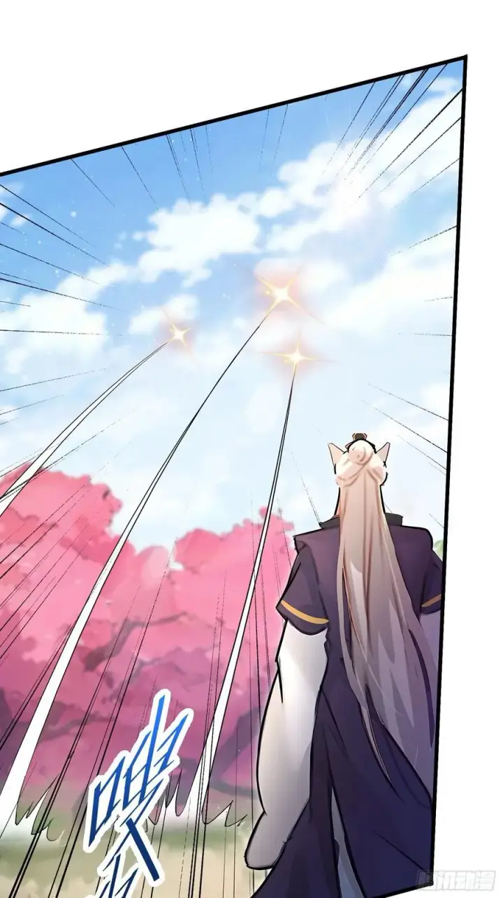 《原来我早就无敌了》第217话 焚火戕尸，要烤着吃图29