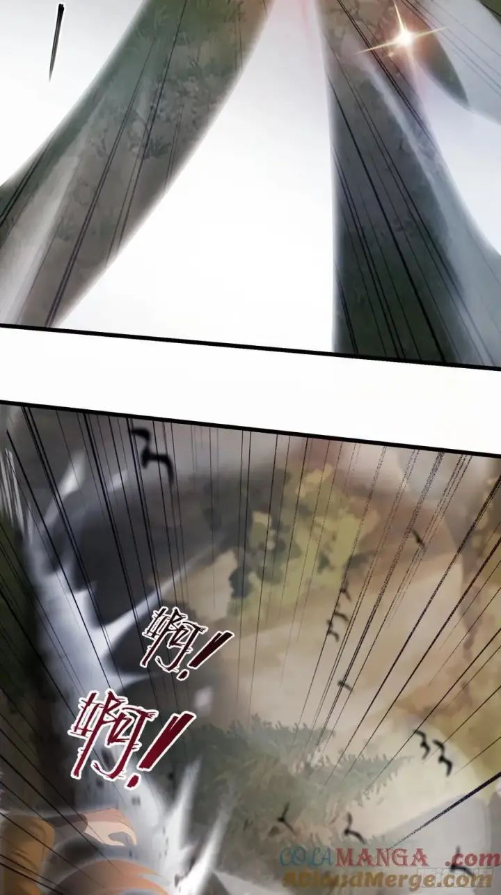《原来我早就无敌了》第217话 焚火戕尸，要烤着吃图34