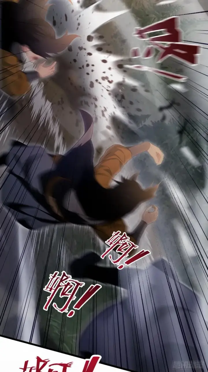 《原来我早就无敌了》第217话 焚火戕尸，要烤着吃图35