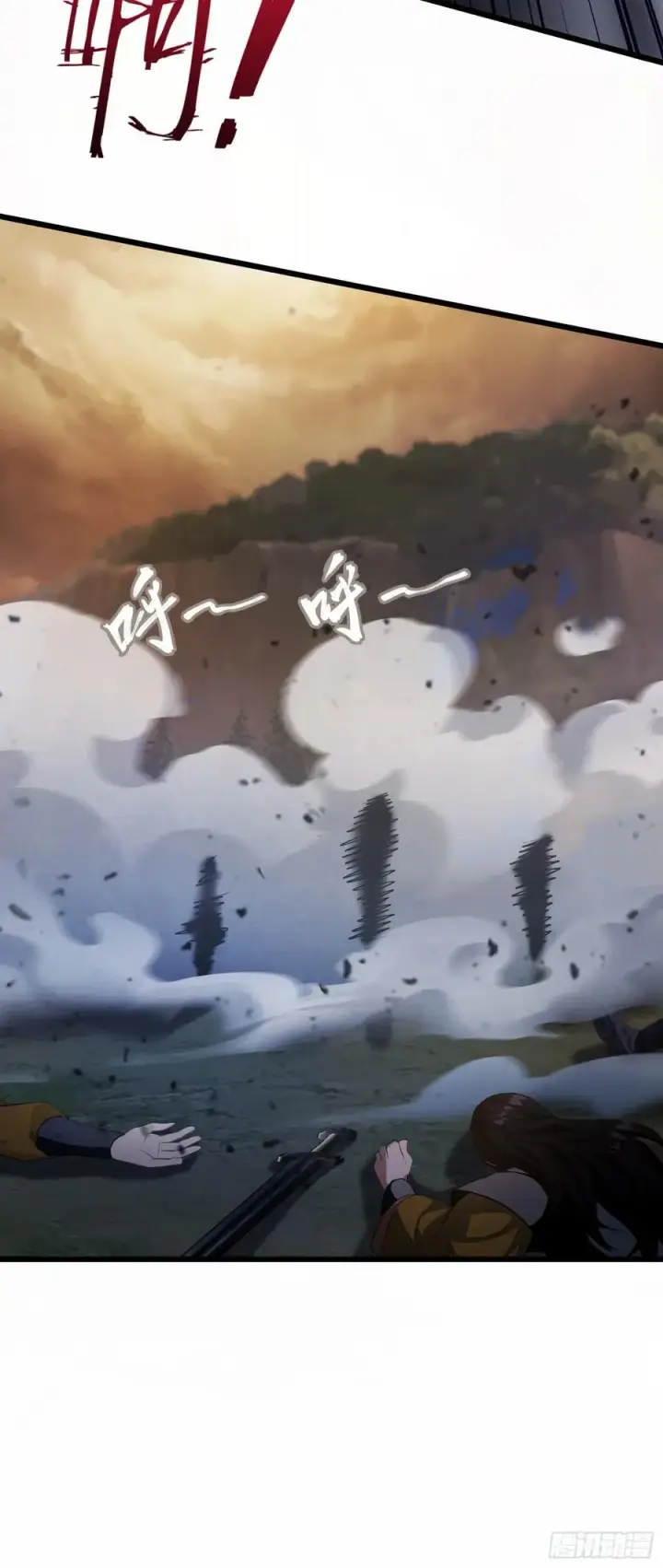 《原来我早就无敌了》第217话 焚火戕尸，要烤着吃图36
