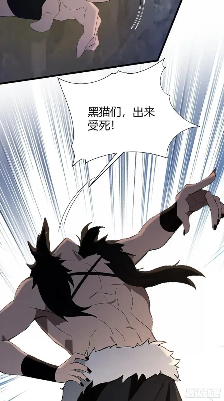 《原来我早就无敌了》第217话 焚火戕尸，要烤着吃图38