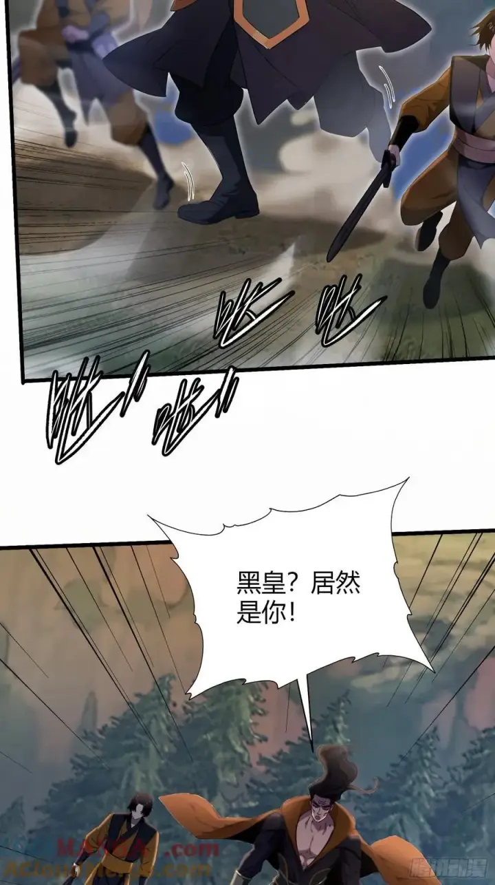 《原来我早就无敌了》第217话 焚火戕尸，要烤着吃图40