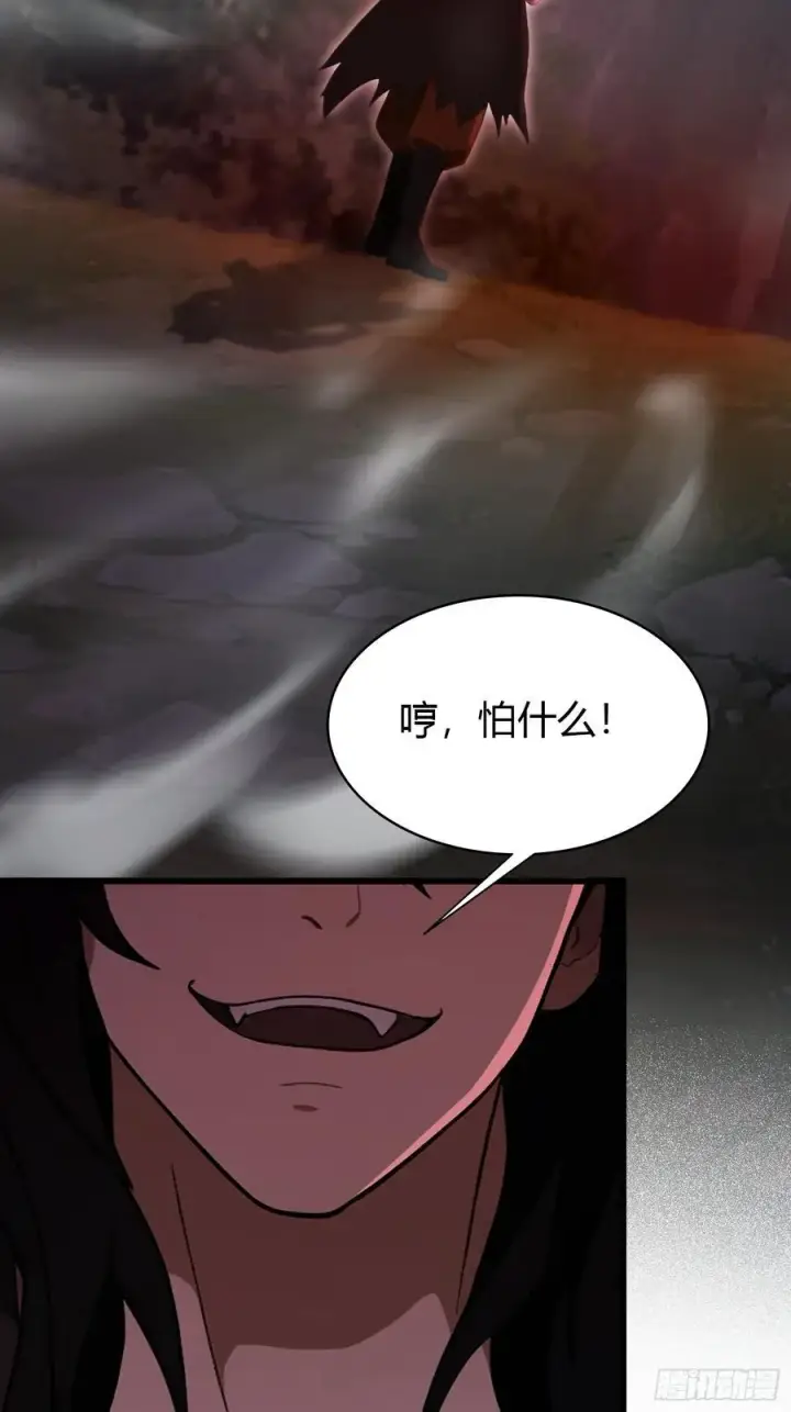《原来我早就无敌了》第218话 我配有八百混元石吗图14