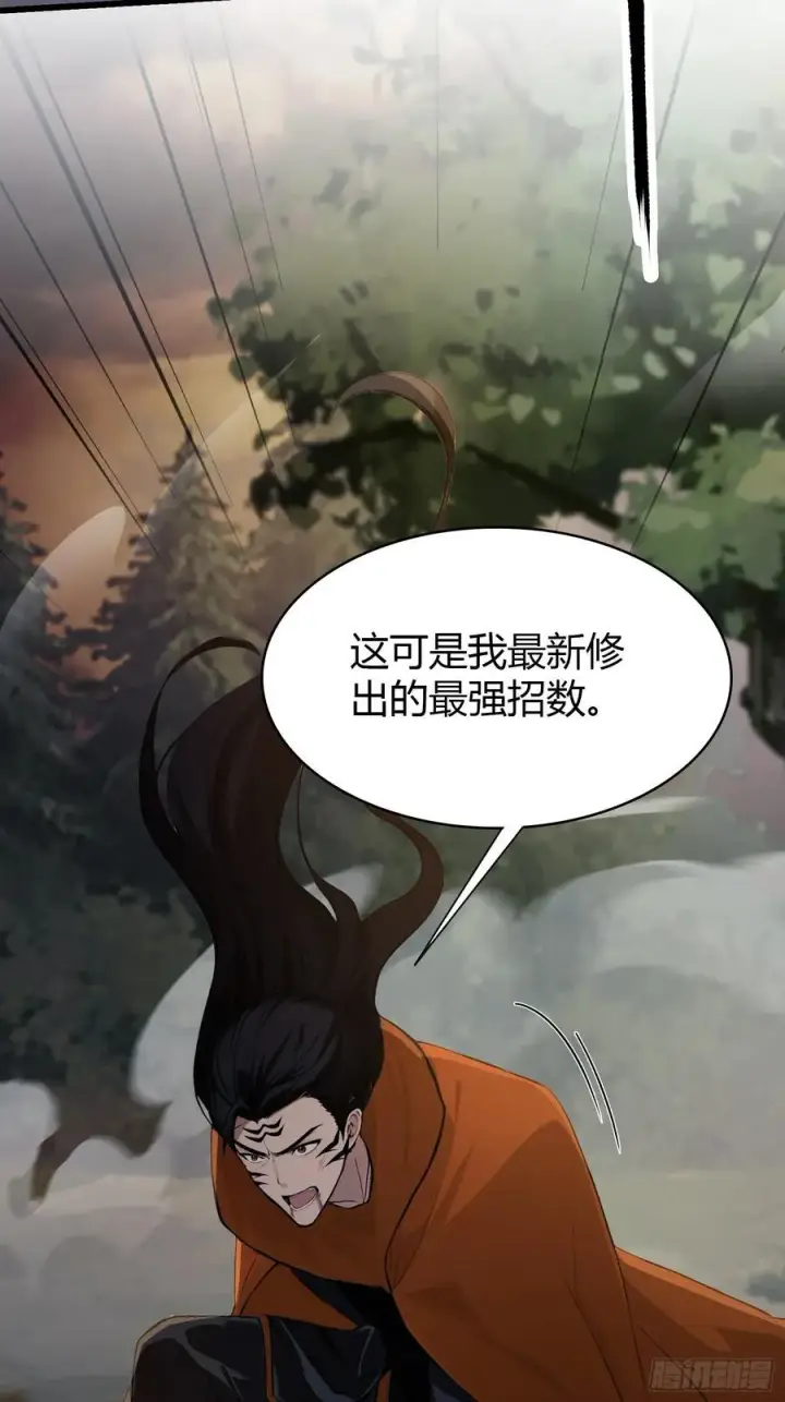 《原来我早就无敌了》第218话 我配有八百混元石吗图21