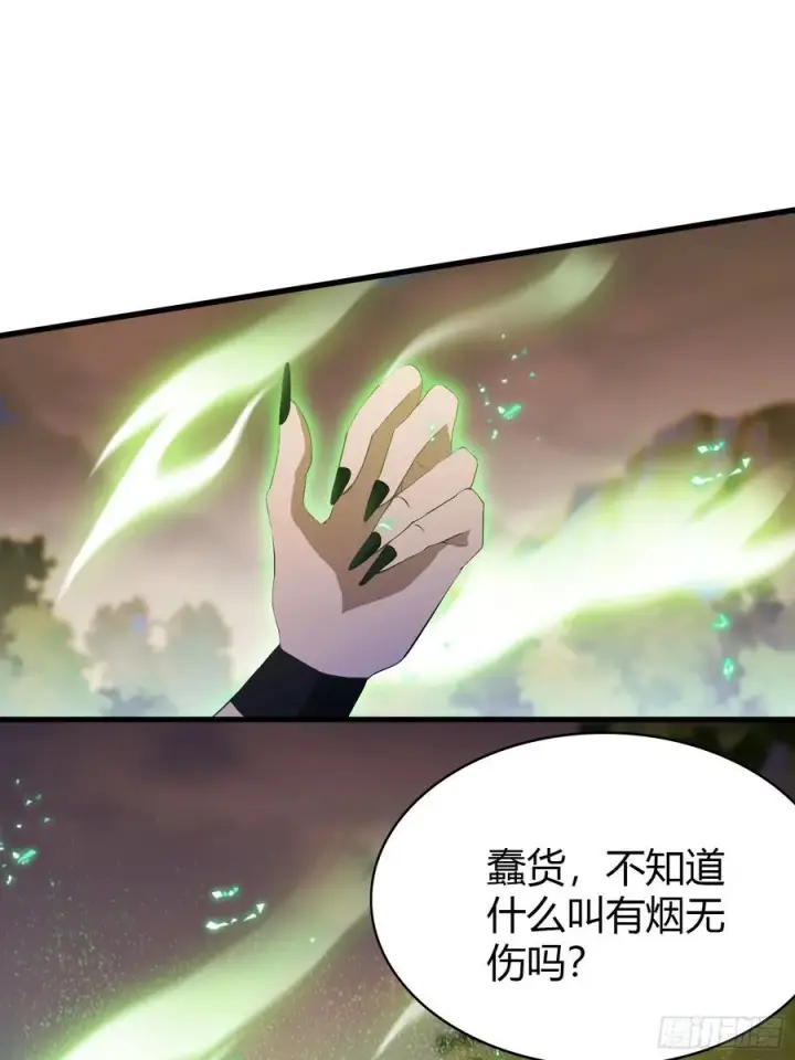 《原来我早就无敌了》第218话 我配有八百混元石吗图24