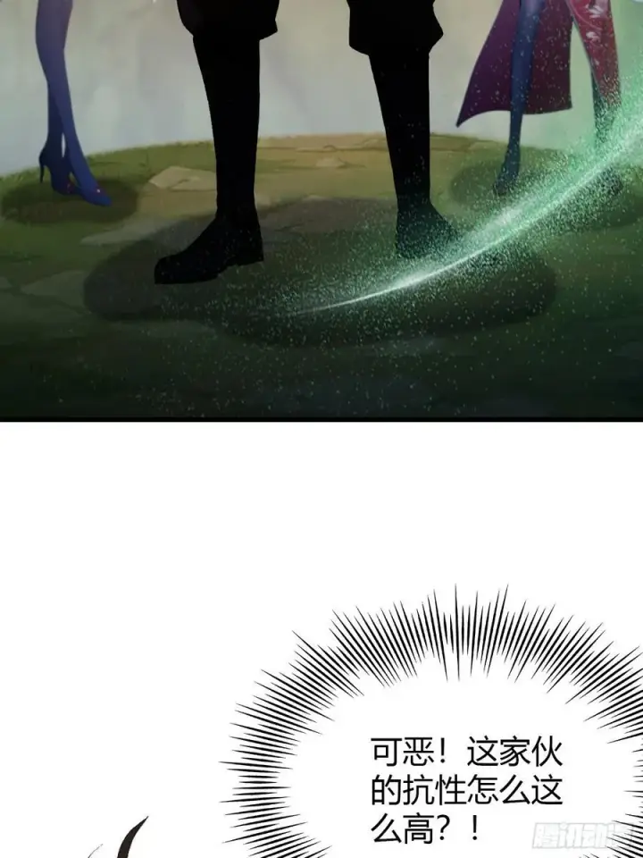《原来我早就无敌了》第218话 我配有八百混元石吗图26