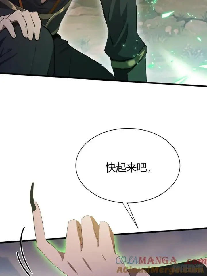 《原来我早就无敌了》第218话 我配有八百混元石吗图28