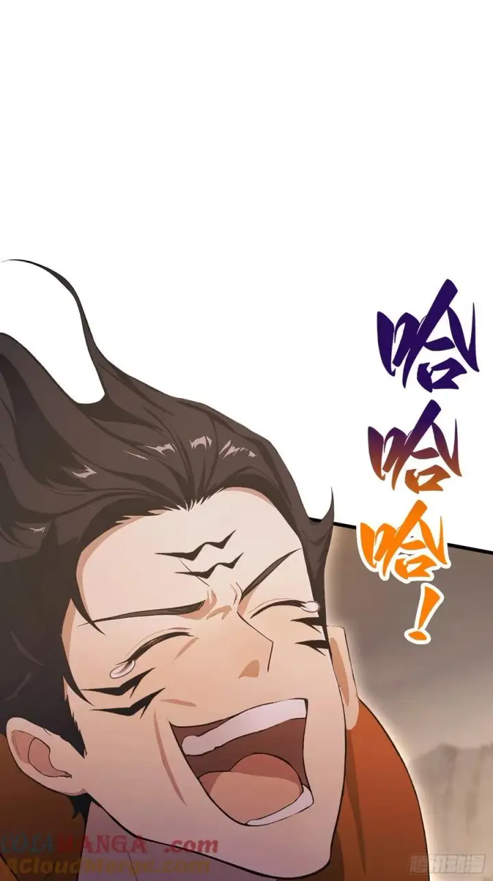 《原来我早就无敌了》第218话 我配有八百混元石吗图34