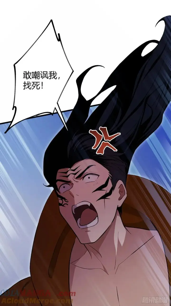 《原来我早就无敌了》第218话 我配有八百混元石吗图4