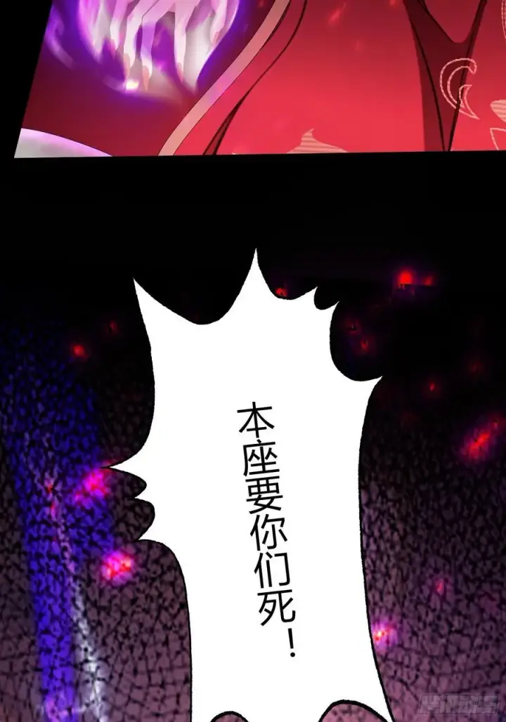 《原来我早就无敌了》第218话 我配有八百混元石吗图41