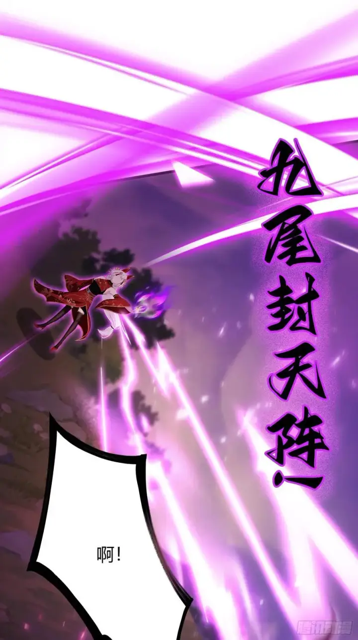 《原来我早就无敌了》第218话 我配有八百混元石吗图48