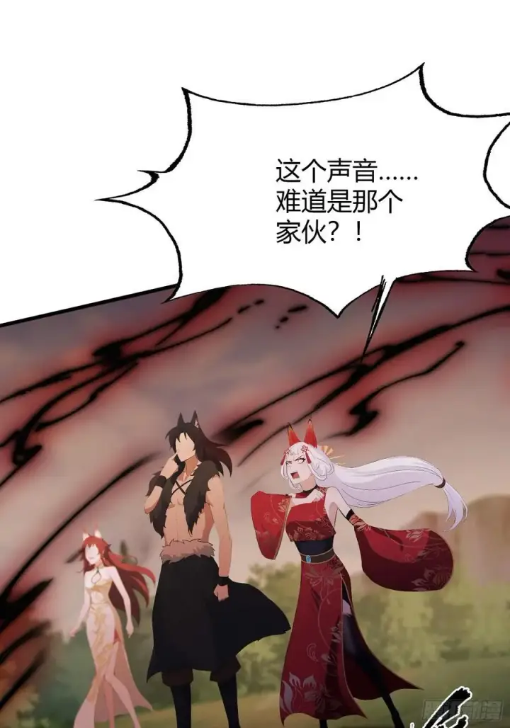 《原来我早就无敌了》第219话 送到叶先生的心趴上图12