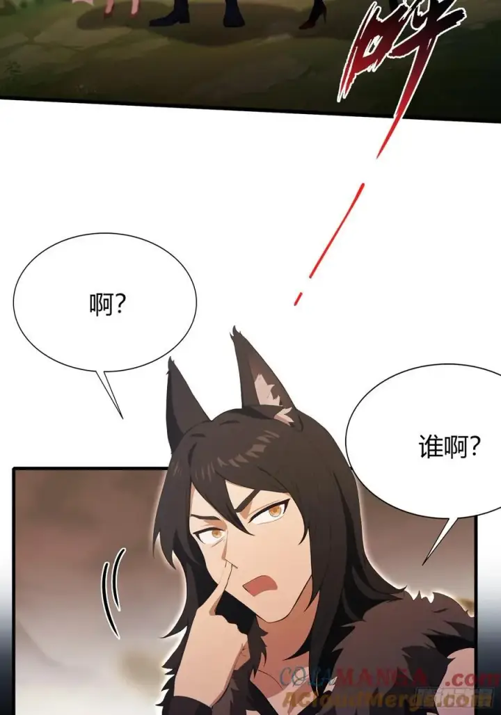 《原来我早就无敌了》第219话 送到叶先生的心趴上图13