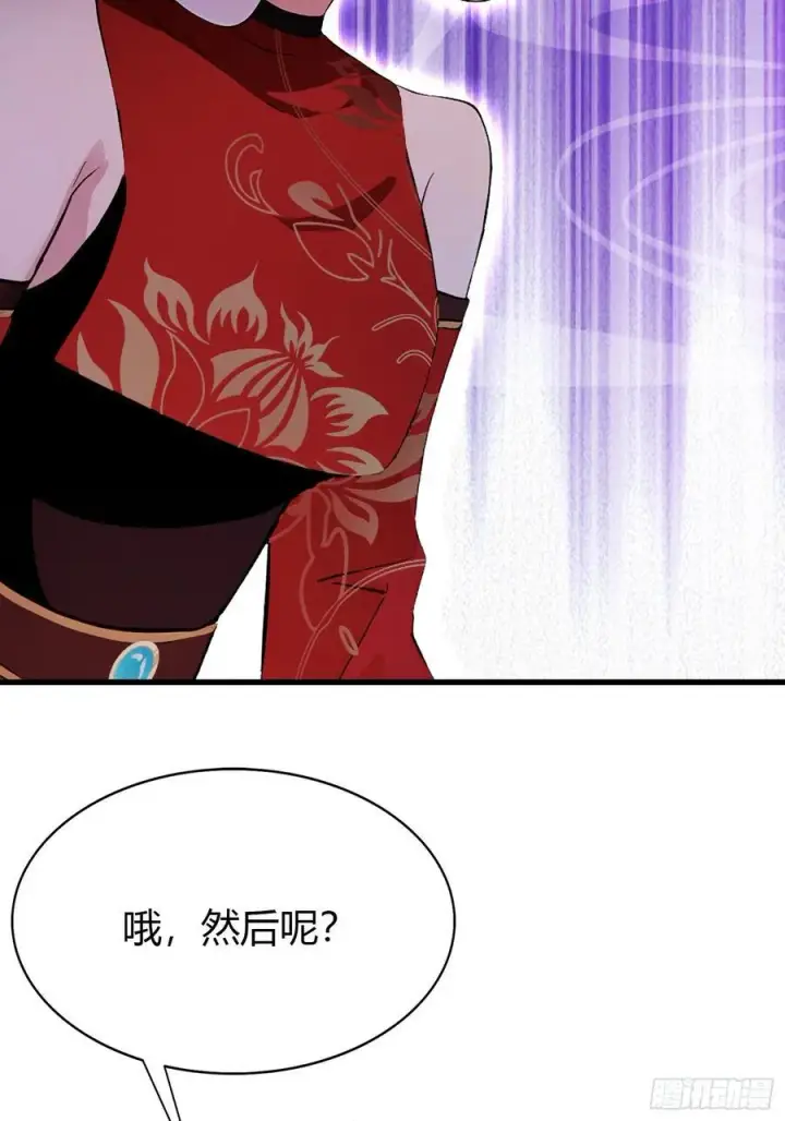 《原来我早就无敌了》第219话 送到叶先生的心趴上图15