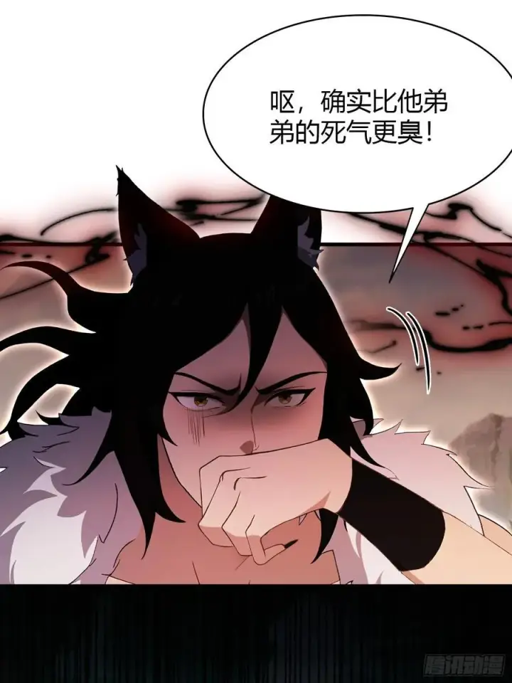 《原来我早就无敌了》第219话 送到叶先生的心趴上图24