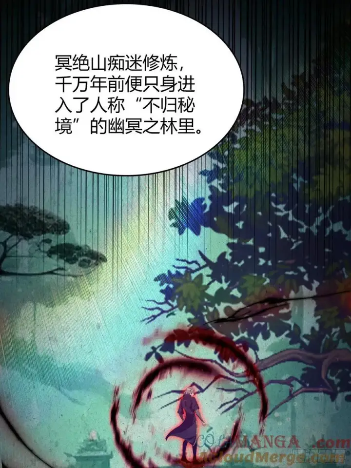 《原来我早就无敌了》第219话 送到叶先生的心趴上图25
