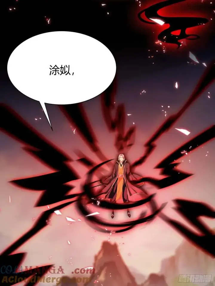 《原来我早就无敌了》第219话 送到叶先生的心趴上图31