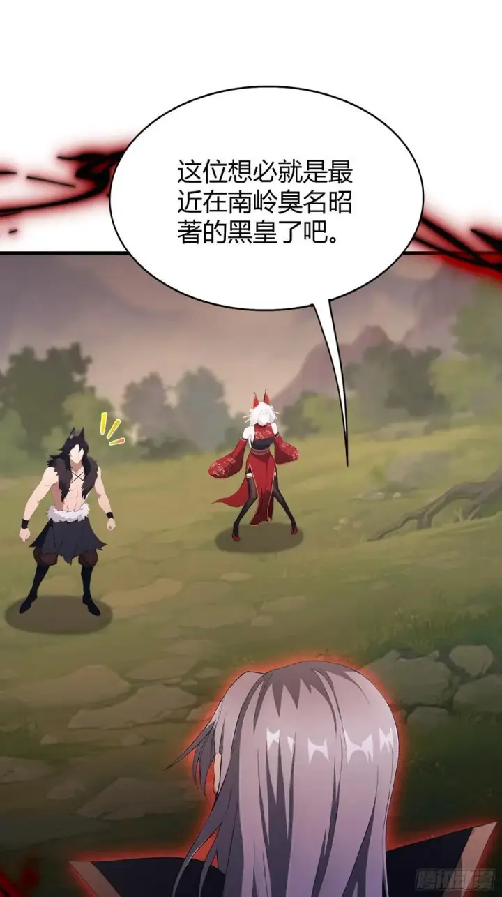 《原来我早就无敌了》第219话 送到叶先生的心趴上图35