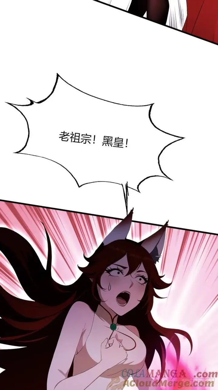 《原来我早就无敌了》第219话 送到叶先生的心趴上图40