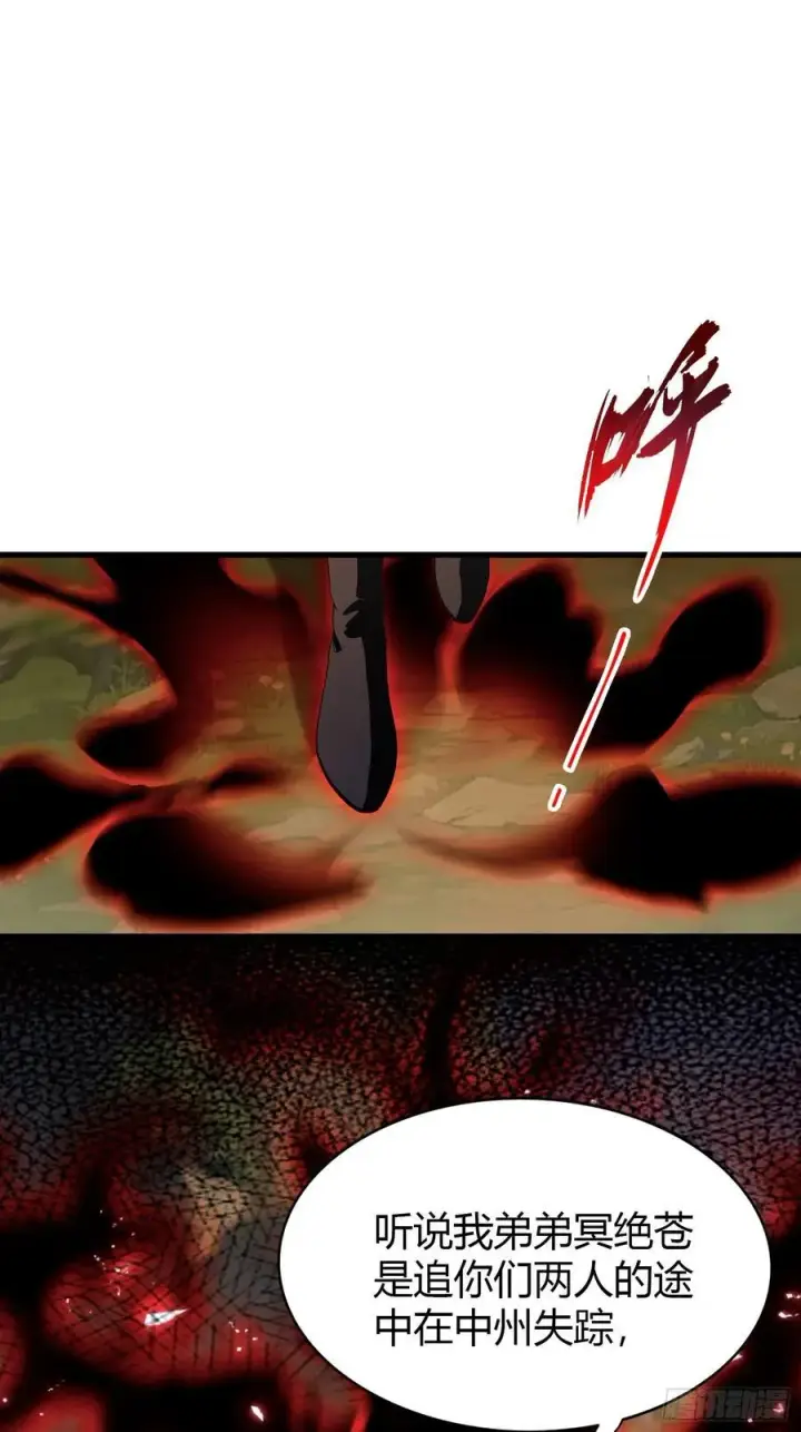 《原来我早就无敌了》第219话 送到叶先生的心趴上图42