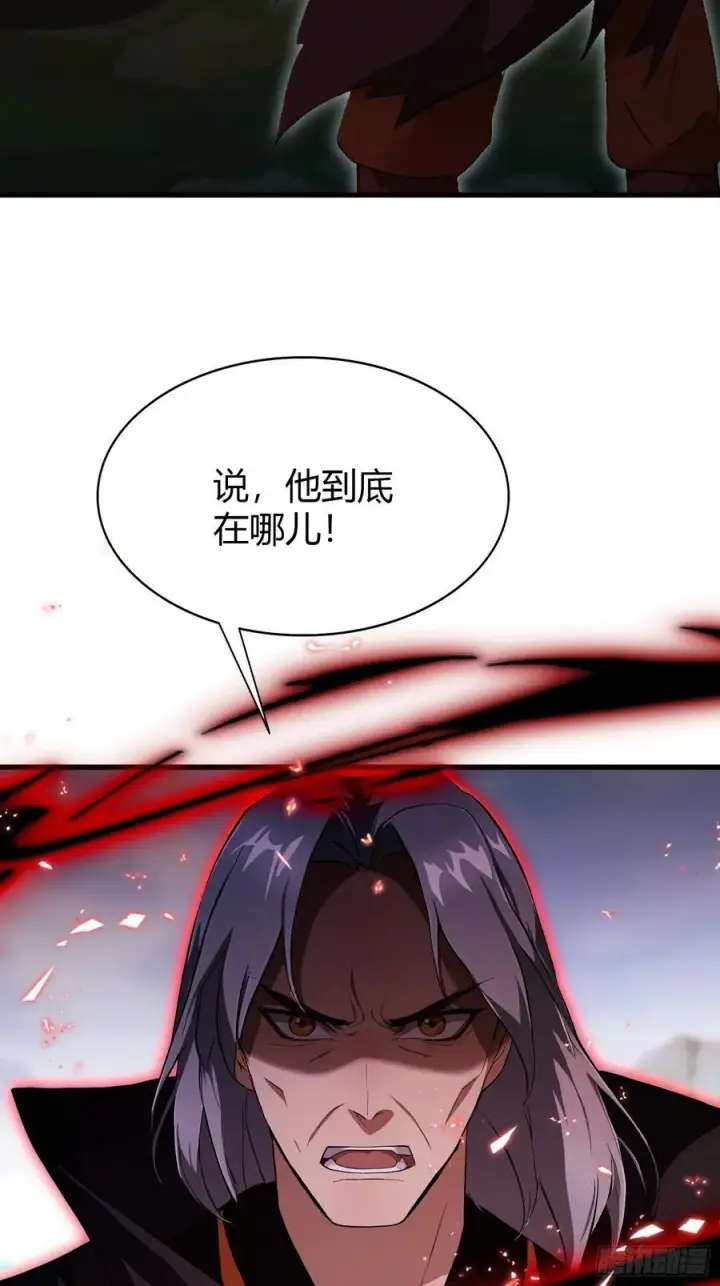 《原来我早就无敌了》第219话 送到叶先生的心趴上图44