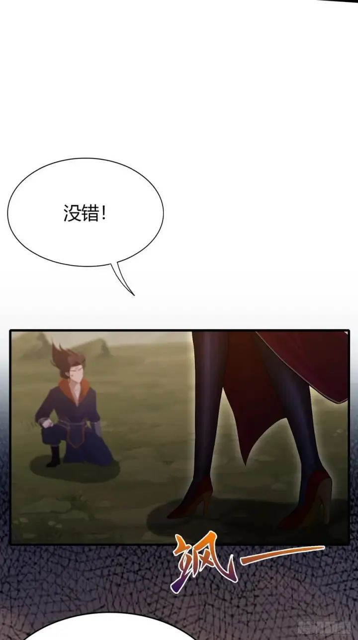 《原来我早就无敌了》第219话 送到叶先生的心趴上图6