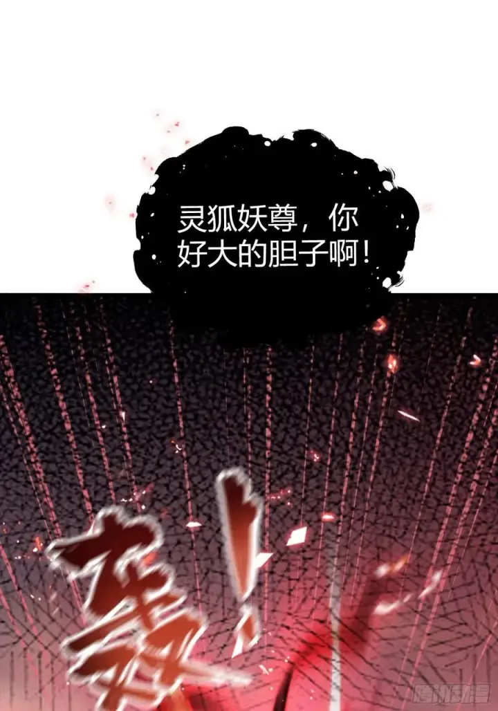 《原来我早就无敌了》第219话 送到叶先生的心趴上图9